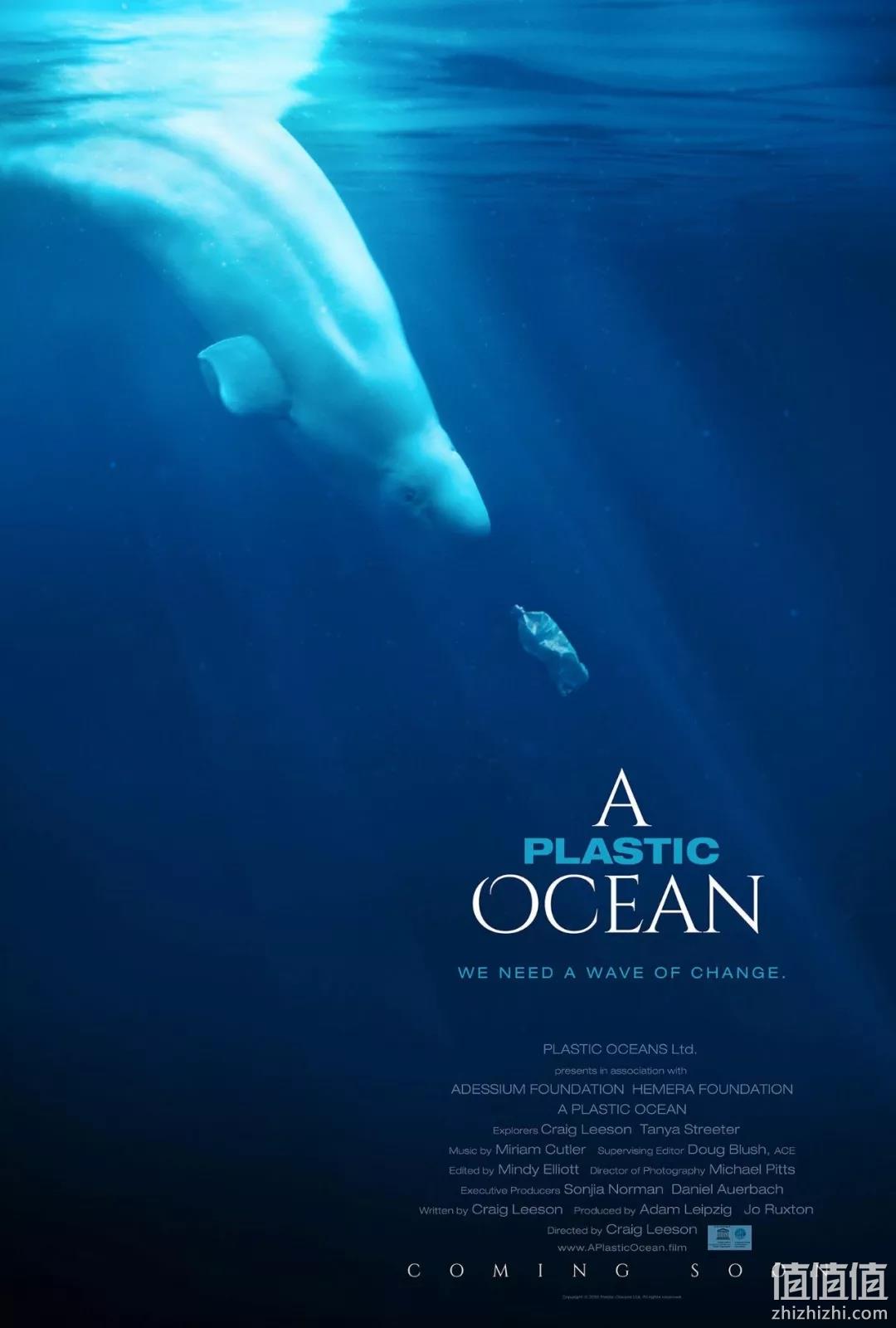 系列活动 | 纪录片《A Plastic Ocean塑料海洋》深圳放映会