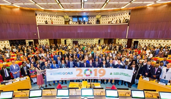 推动非洲可持续发展，第十四届全球人居环境论坛在亚的斯亚贝巴举办