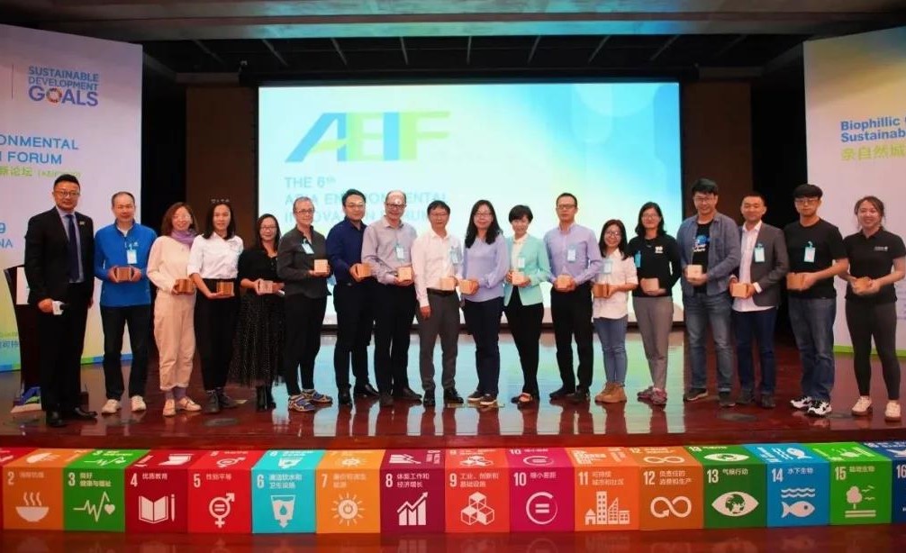 AEIF2020回顾 |“亲自然城市与可持续创新”主题研讨会在深圳闭幕